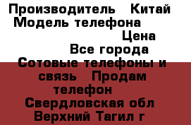 AGM X1 Octa Core 64GB LTE › Производитель ­ Китай › Модель телефона ­ AGM X1 Octa Core 64GB LTE › Цена ­ 24 990 - Все города Сотовые телефоны и связь » Продам телефон   . Свердловская обл.,Верхний Тагил г.